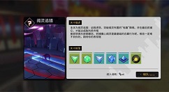 VGAME阈灵追猎关卡快速通关攻略
