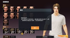 和平精英模拟器注册上限完美解决攻略