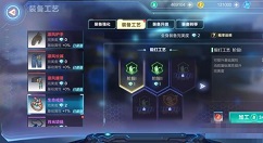我的起源装备进阶技巧分享