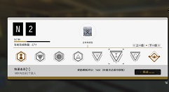 VGAME提升等级获取俱乐部权限攻略