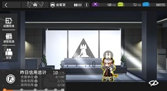 明日方舟信用点数获得方式详解