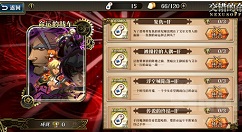 梦幻模拟战交错命运攻略详解