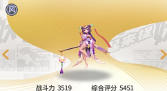 一起来捉妖聂小倩阵容搭配攻略