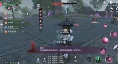 天涯明月刀手游荡平龙首山打法攻略详解