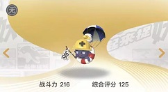 一起来捉妖求生欲位置分布及捕捉技巧详解
