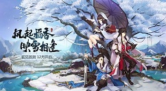 剑网3指尖江湖葫芦鸡配方攻略详解