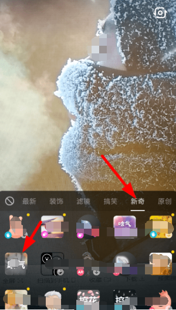 抖音哈气写字视频的制作教程