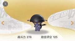 一起来捉妖背锅侠位置分布汇总分享