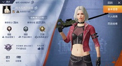 和平精英捡漏王称号获得方法攻略