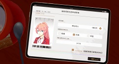 VGAME申请表格引路人编号填写解析