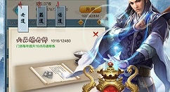 《玄元剑仙》炼丹方法攻略