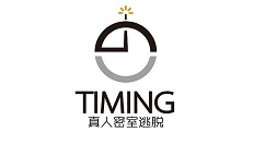 Timing发布学习日记的使用步骤