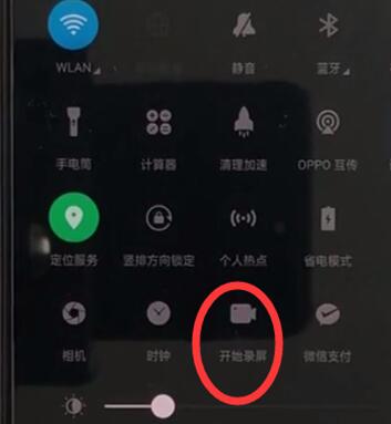 一,竖屏模式下录屏oppok1怎么录屏oppok1录屏的详细操作步骤