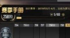 和平精英信誉分快速提升的操作技巧