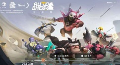 自走棋手游key牌分析详解