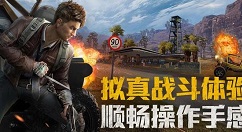 和平精英中期的枪支选择攻略