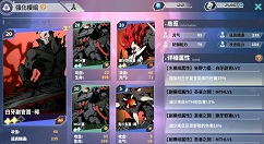 瑰雪黑阳rwby二级材料地图致命激光攻略