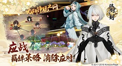 执剑之刻松尾芭蕉阵容搭配攻略