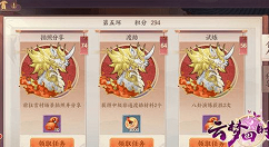 云梦四时歌雪村拍照分享攻略