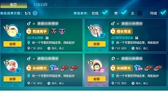 QQ飞车手游拜师收徒与出师点获取攻略