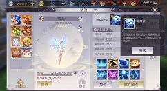 完美世界手游太玄之灵技能与加点攻略分享