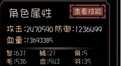 开局一只史莱姆提升大罗金仙拟态成功率攻略