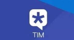 腾讯TIM加名片的操作步骤