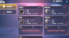 瑰雪黑阳RWBY蓝图获得方式攻略