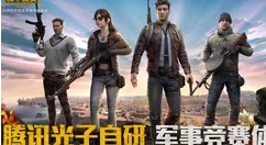 和平精英集装备领特殊使命头盔攻略介绍