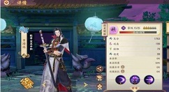 云梦四时歌日游巡星宿搭配推荐详解