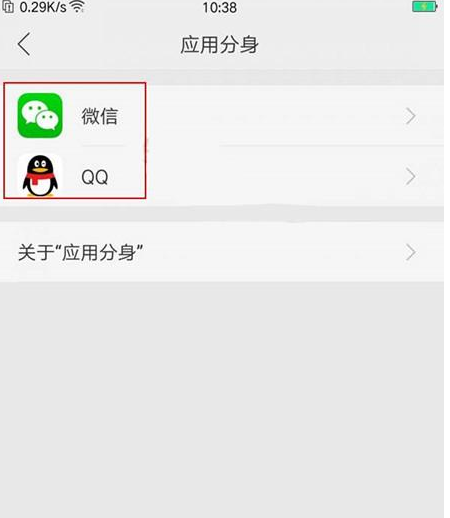 oppok1添加应用分身的操作步骤