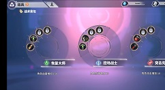 雪黑阳rwby平民小黑速刷推图技巧攻略