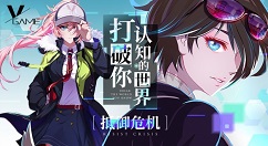 VGAME等级提升与快速刷级方法攻略