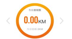 咪咕善跑设置每日目标的操作步骤