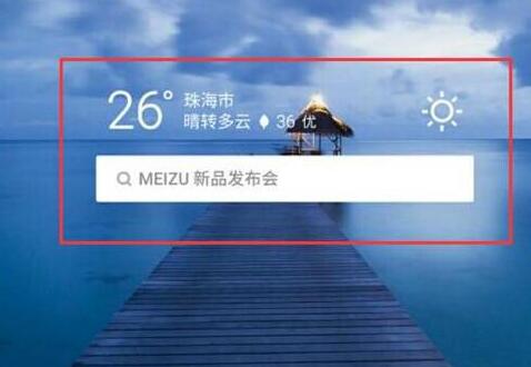 魅族16x添加桌面插件的操作流程
