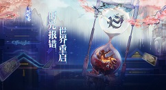 隐世录网易全新bug手游前瞻详情分享