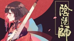 阴阳师手游伪神降临活动打法秘籍