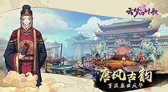 云梦四时歌6号位星宿优先强化推荐