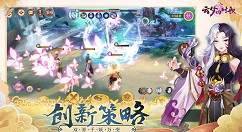 云梦四时歌贪狼高层心得分享