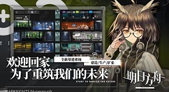 明日方舟CE-5低配低练度通关攻略详解