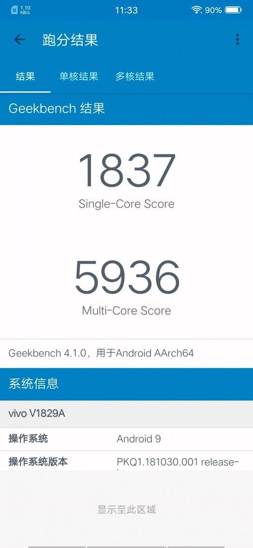 三星Galaxy A60元气版登场：性价赞