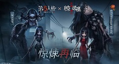 第五人格永眠镇地图和伊藤联动延期公告分享