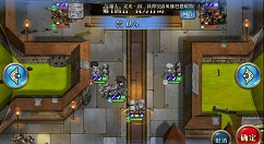 《梦幻模拟战》序章降维召唤术5回合通关秘籍