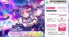 BanG Dream少女乐团派对宇田川亚子详细介绍