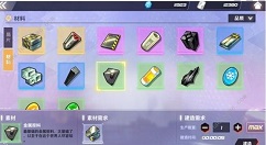 瑰雪黑阳RWBY工坊系统作用详解