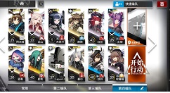 明日方舟SK-5低星低练度通关攻略详解