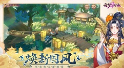 云梦四时歌秘境打法攻略