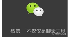 微信取消漂流瓶的简单使用教程