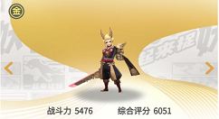 一起来捉妖金灵尊者技能属性具体介绍