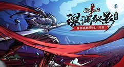 忍者必须死3忍者训练营活动玩法介绍